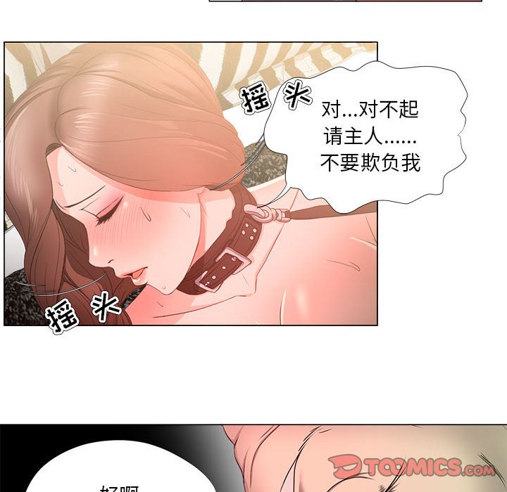 女人专门为难女人[h漫]韩漫全集-女人专门为难女人-第17章无删减无遮挡章节图片 