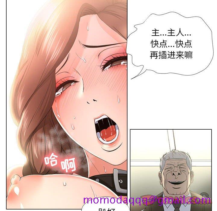 女人专门为难女人[h漫]韩漫全集-女人专门为难女人-第17章无删减无遮挡章节图片 