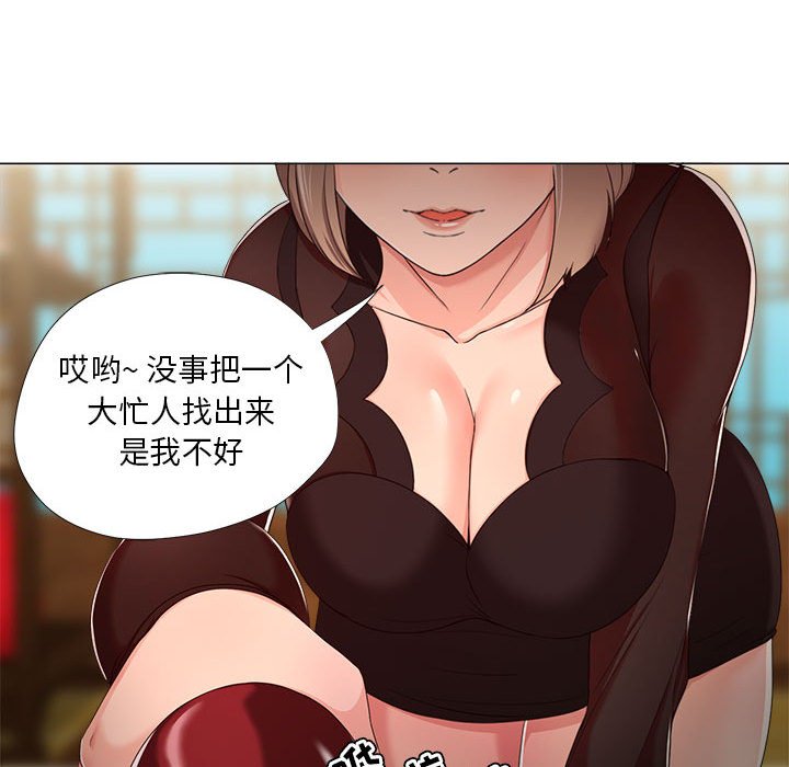 女人专门为难女人[h漫]韩漫全集-女人专门为难女人-第18章无删减无遮挡章节图片 