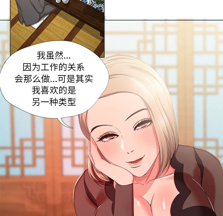 女人专门为难女人[h漫]韩漫全集-女人专门为难女人-第18章无删减无遮挡章节图片 