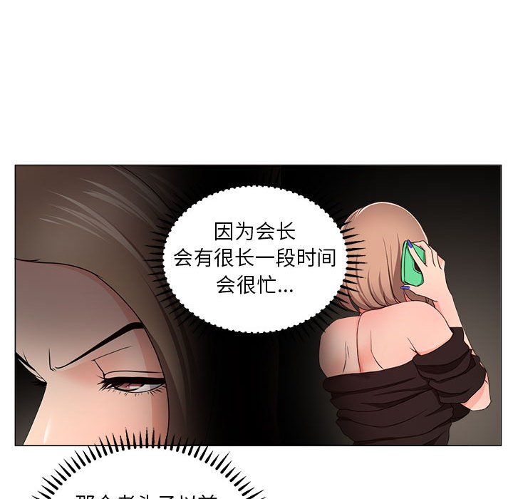女人专门为难女人[h漫]韩漫全集-女人专门为难女人-第18章无删减无遮挡章节图片 