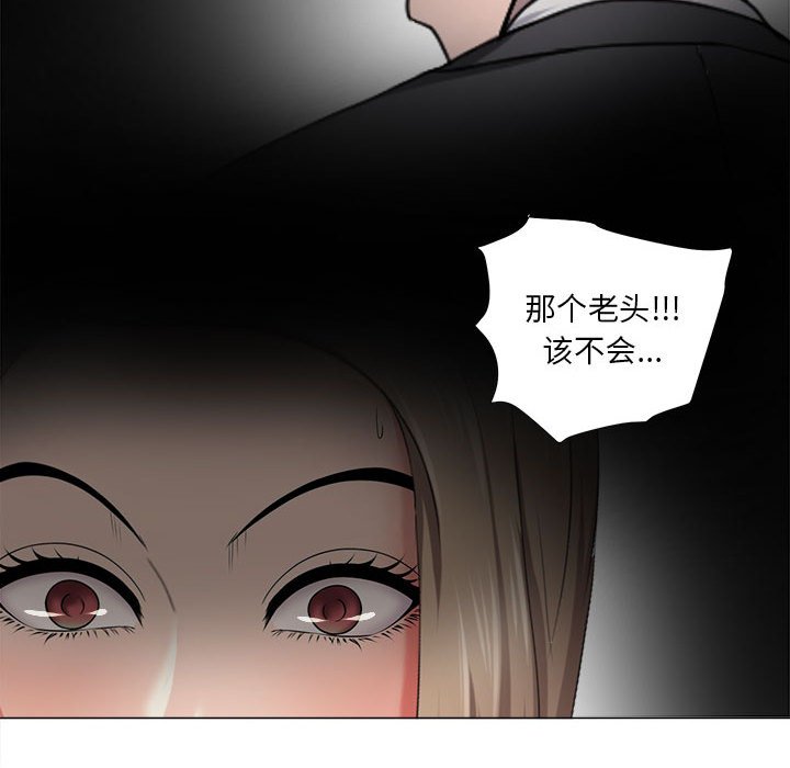 女人专门为难女人[h漫]韩漫全集-女人专门为难女人-第18章无删减无遮挡章节图片 