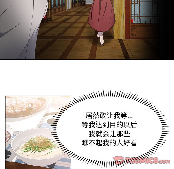 女人专门为难女人[h漫]韩漫全集-女人专门为难女人-第18章无删减无遮挡章节图片 