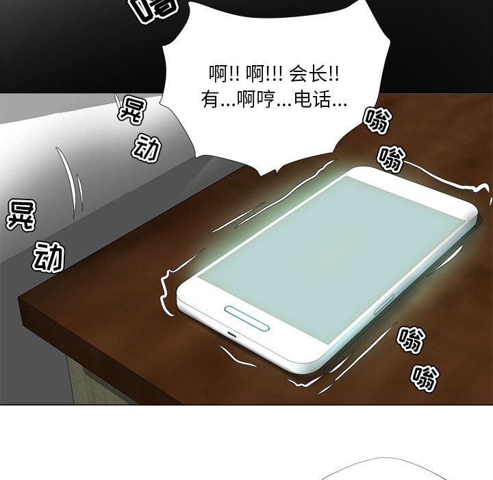 女人专门为难女人[h漫]韩漫全集-女人专门为难女人-第18章无删减无遮挡章节图片 