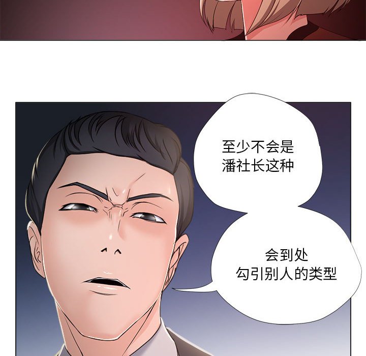 女人专门为难女人[h漫]韩漫全集-女人专门为难女人-第18章无删减无遮挡章节图片 