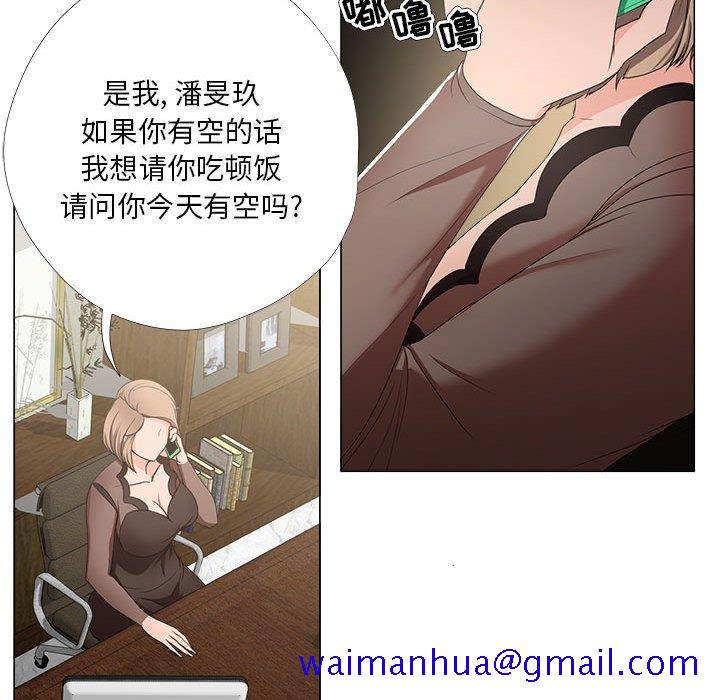 女人专门为难女人[h漫]韩漫全集-女人专门为难女人-第18章无删减无遮挡章节图片 