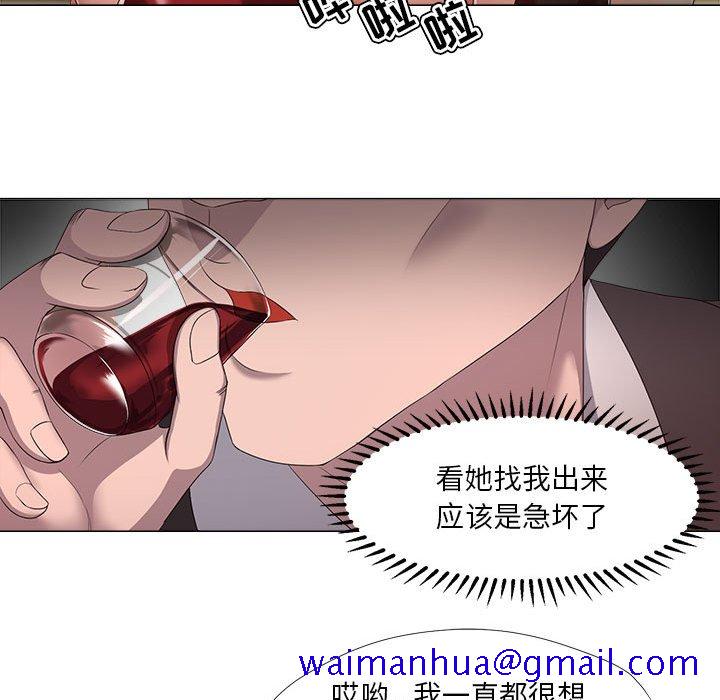 女人专门为难女人[h漫]韩漫全集-女人专门为难女人-第18章无删减无遮挡章节图片 