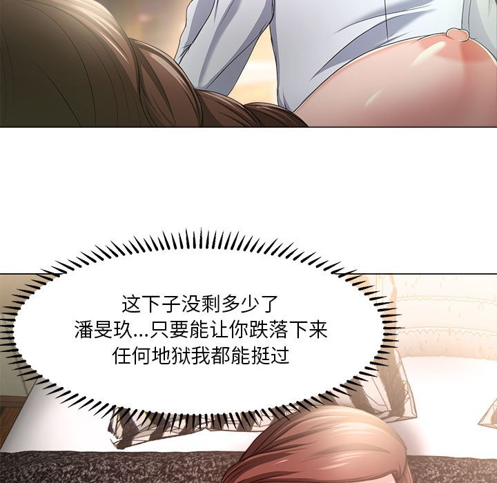 女人专门为难女人[h漫]韩漫全集-女人专门为难女人-第18章无删减无遮挡章节图片 