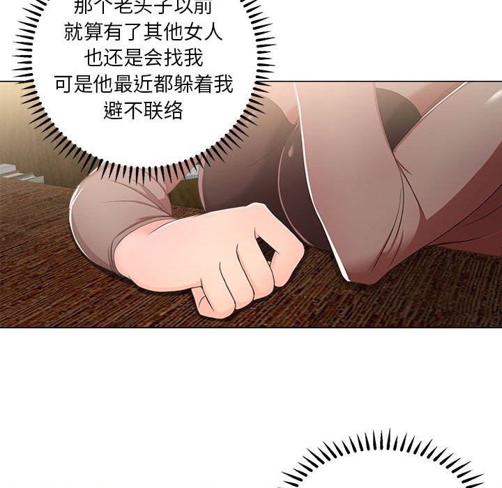 女人专门为难女人[h漫]韩漫全集-女人专门为难女人-第18章无删减无遮挡章节图片 
