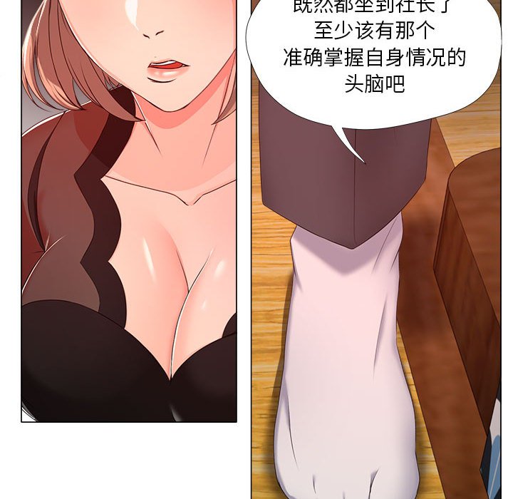 女人专门为难女人[h漫]韩漫全集-女人专门为难女人-第18章无删减无遮挡章节图片 