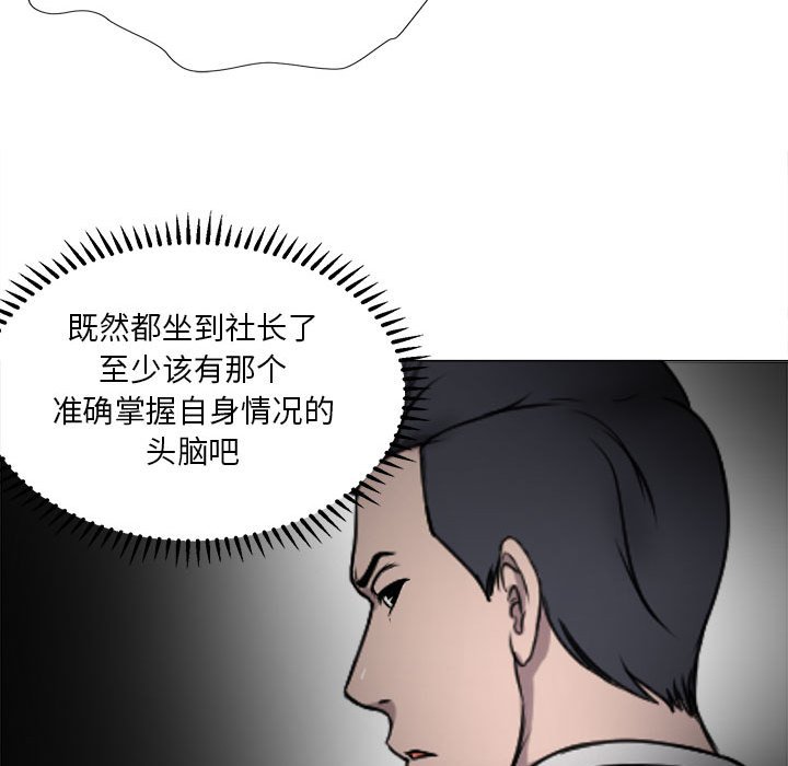 女人专门为难女人[h漫]韩漫全集-女人专门为难女人-第18章无删减无遮挡章节图片 