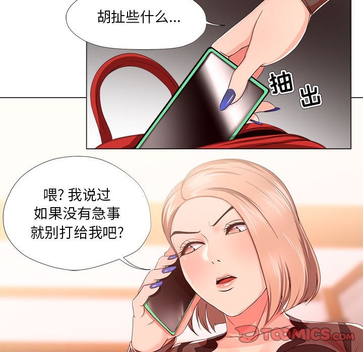 女人专门为难女人[h漫]韩漫全集-女人专门为难女人-第18章无删减无遮挡章节图片 