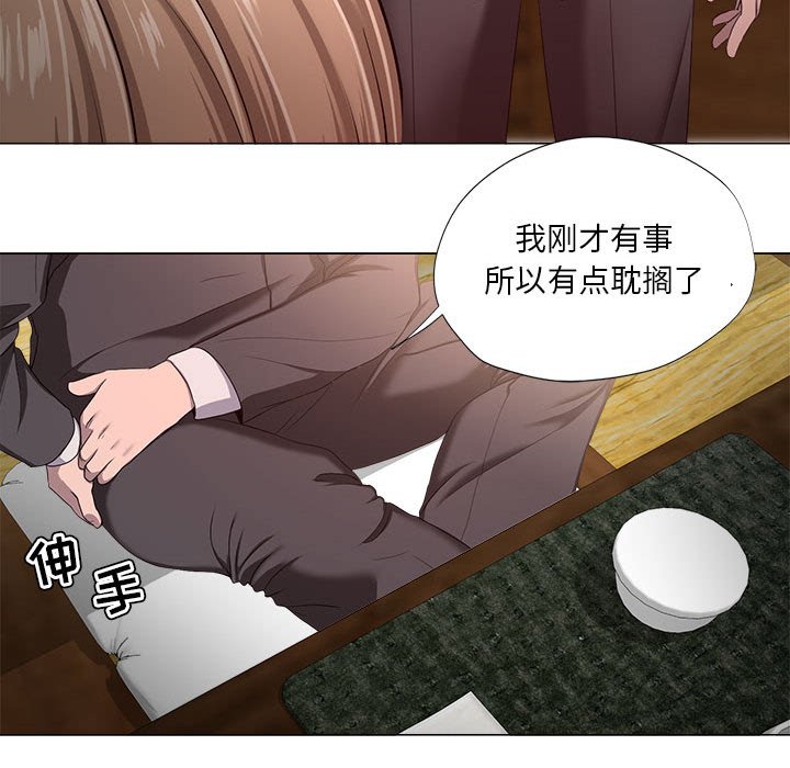 女人专门为难女人[h漫]韩漫全集-女人专门为难女人-第18章无删减无遮挡章节图片 