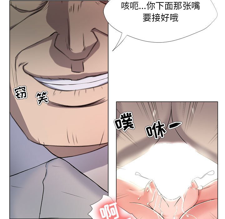 女人专门为难女人[h漫]韩漫全集-女人专门为难女人-第18章无删减无遮挡章节图片 