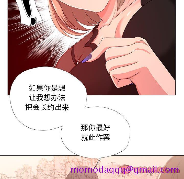 女人专门为难女人[h漫]韩漫全集-女人专门为难女人-第18章无删减无遮挡章节图片 