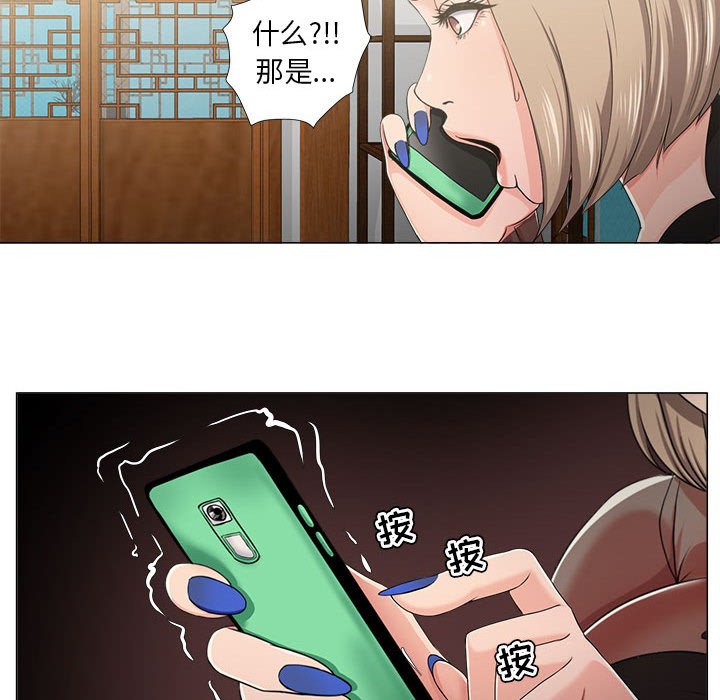 女人专门为难女人[h漫]韩漫全集-女人专门为难女人-第18章无删减无遮挡章节图片 