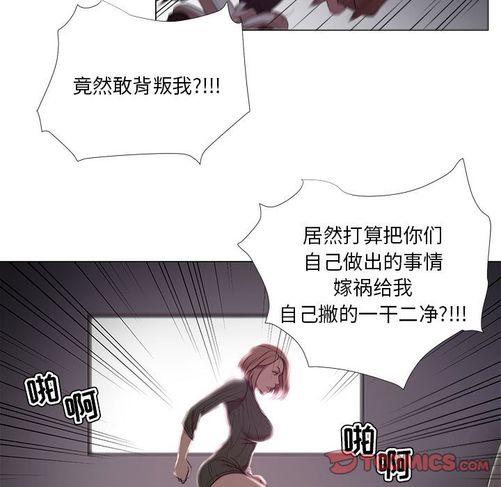 女人专门为难女人[h漫]韩漫全集-女人专门为难女人-第19章无删减无遮挡章节图片 