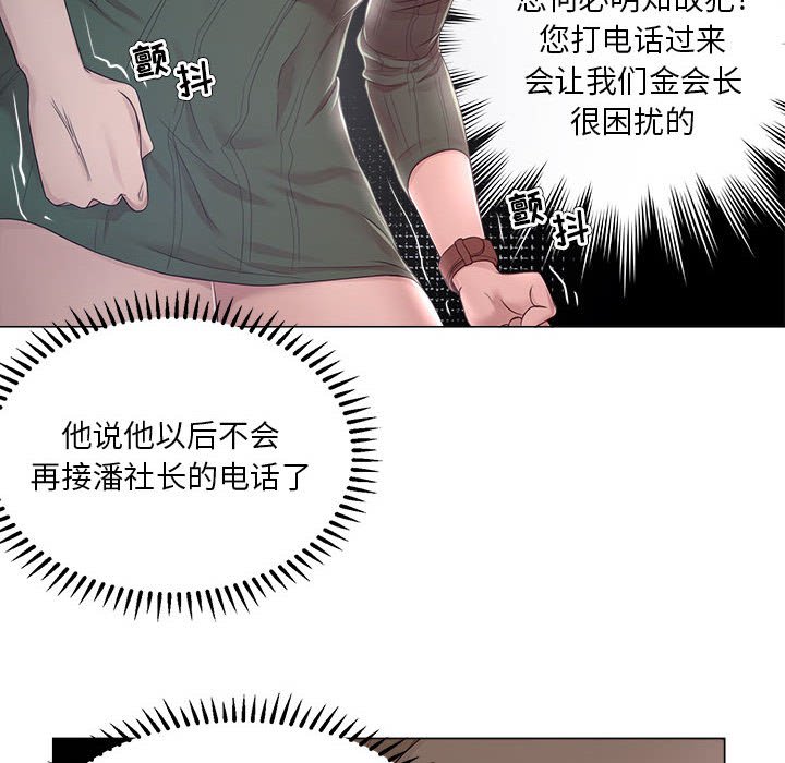 女人专门为难女人[h漫]韩漫全集-女人专门为难女人-第19章无删减无遮挡章节图片 