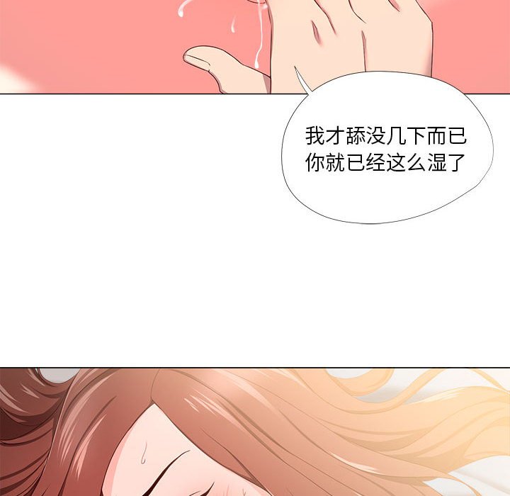 女人专门为难女人[h漫]韩漫全集-女人专门为难女人-第19章无删减无遮挡章节图片 