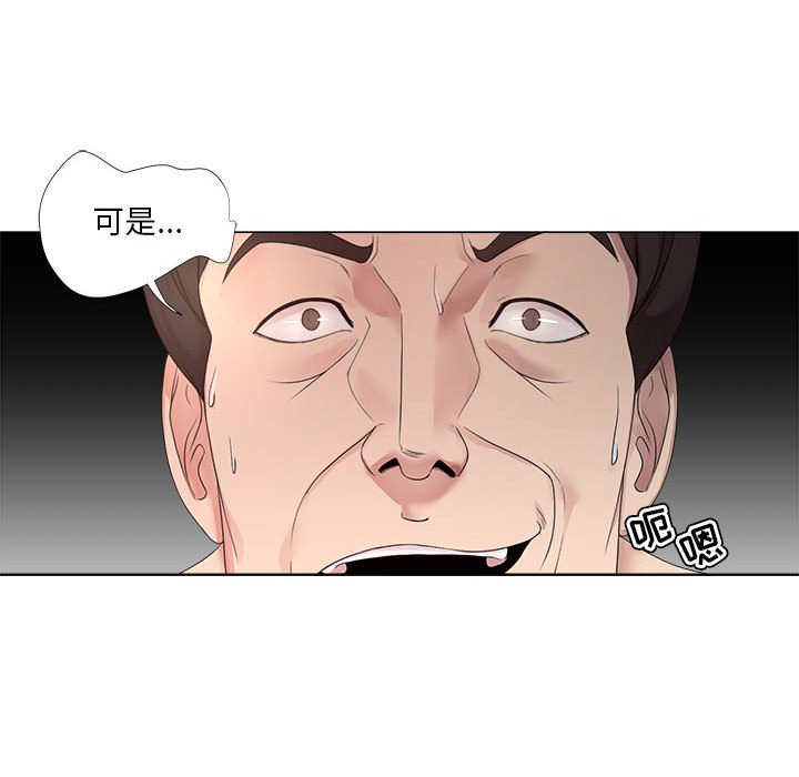 女人专门为难女人[h漫]韩漫全集-女人专门为难女人-第19章无删减无遮挡章节图片 