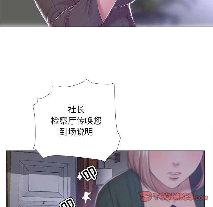 女人专门为难女人[h漫]韩漫全集-女人专门为难女人-第19章无删减无遮挡章节图片 