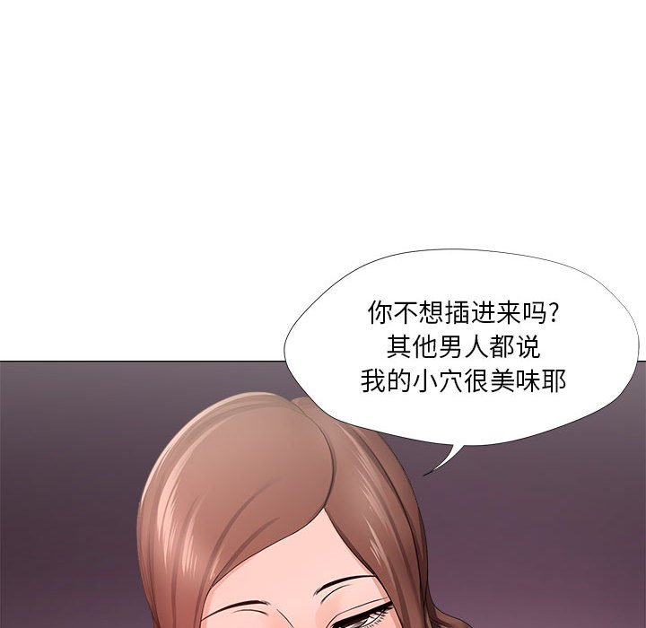 女人专门为难女人[h漫]韩漫全集-女人专门为难女人-第19章无删减无遮挡章节图片 