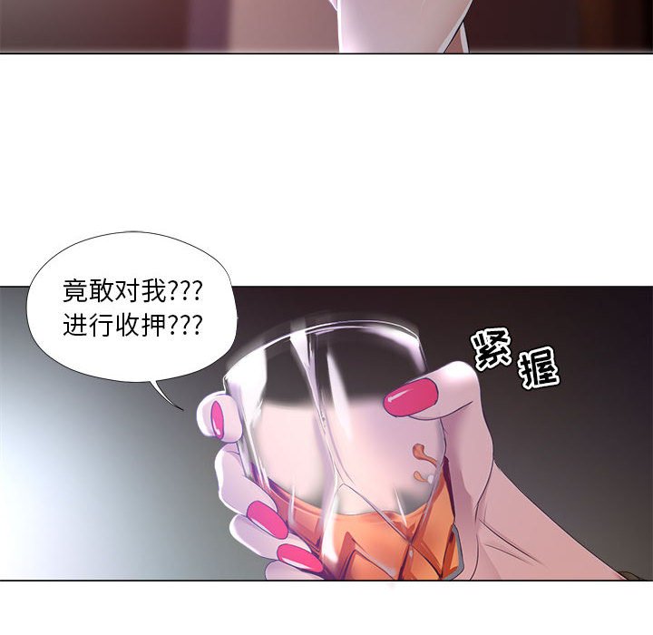 女人专门为难女人[h漫]韩漫全集-女人专门为难女人-第19章无删减无遮挡章节图片 