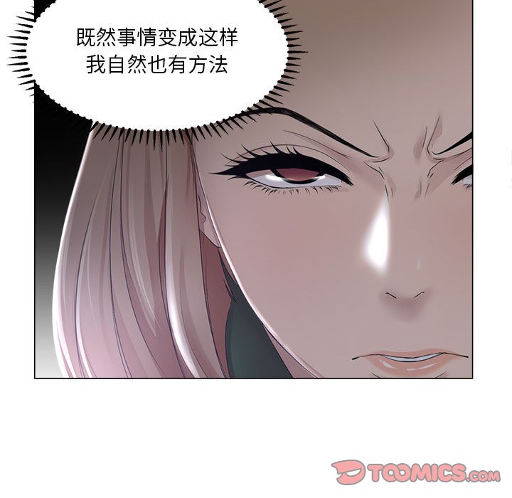 女人专门为难女人[h漫]韩漫全集-女人专门为难女人-第19章无删减无遮挡章节图片 