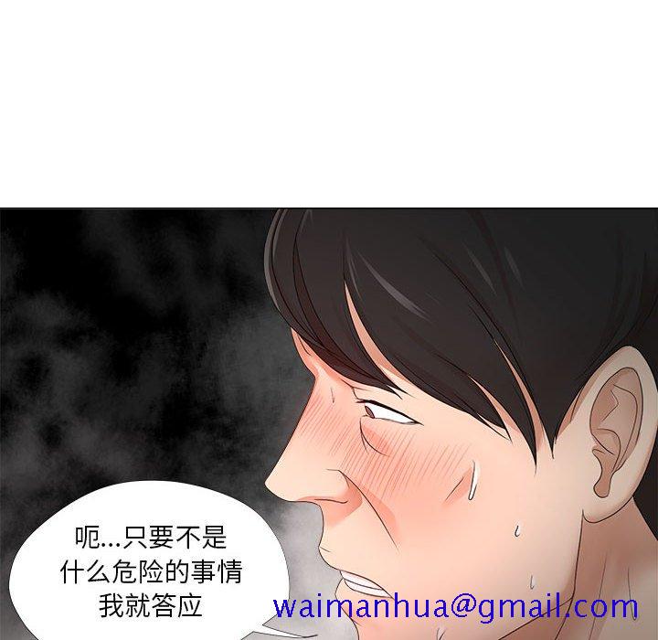 女人专门为难女人[h漫]韩漫全集-女人专门为难女人-第19章无删减无遮挡章节图片 