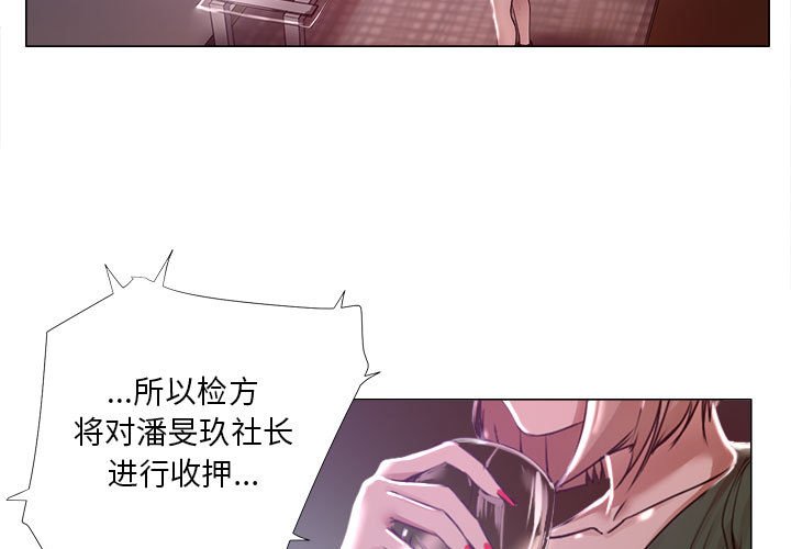 女人专门为难女人[h漫]韩漫全集-女人专门为难女人-第19章无删减无遮挡章节图片 