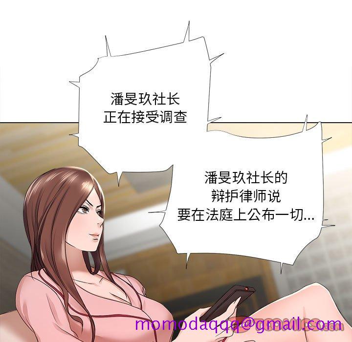 女人专门为难女人[h漫]韩漫全集-女人专门为难女人-第19章无删减无遮挡章节图片 
