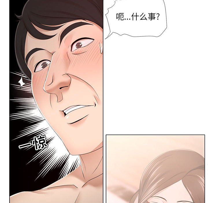 女人专门为难女人[h漫]韩漫全集-女人专门为难女人-第19章无删减无遮挡章节图片 