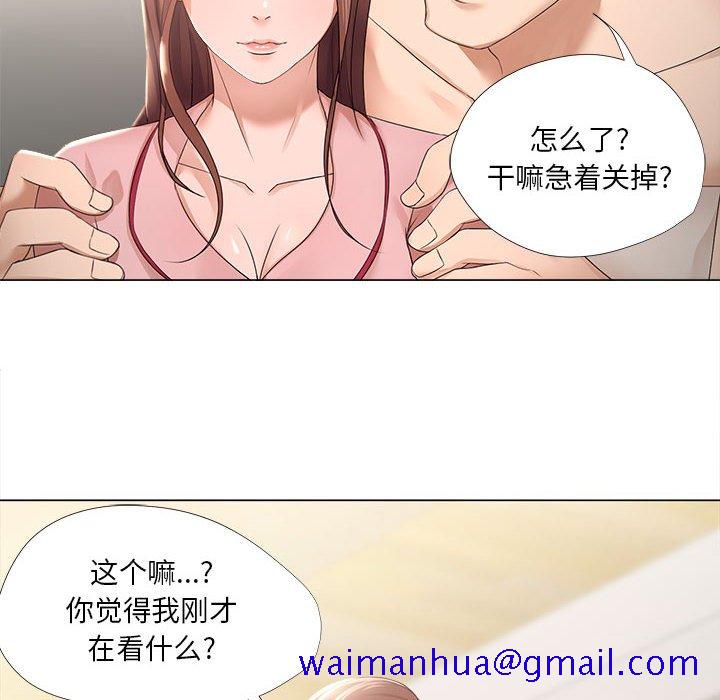 女人专门为难女人[h漫]韩漫全集-女人专门为难女人-第19章无删减无遮挡章节图片 