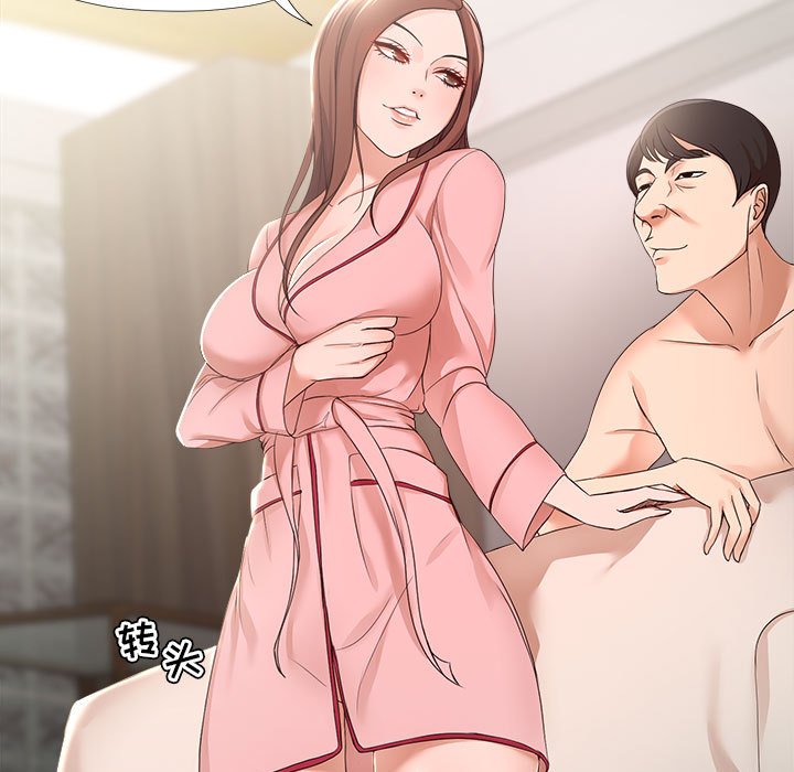 女人专门为难女人[h漫]韩漫全集-女人专门为难女人-第19章无删减无遮挡章节图片 