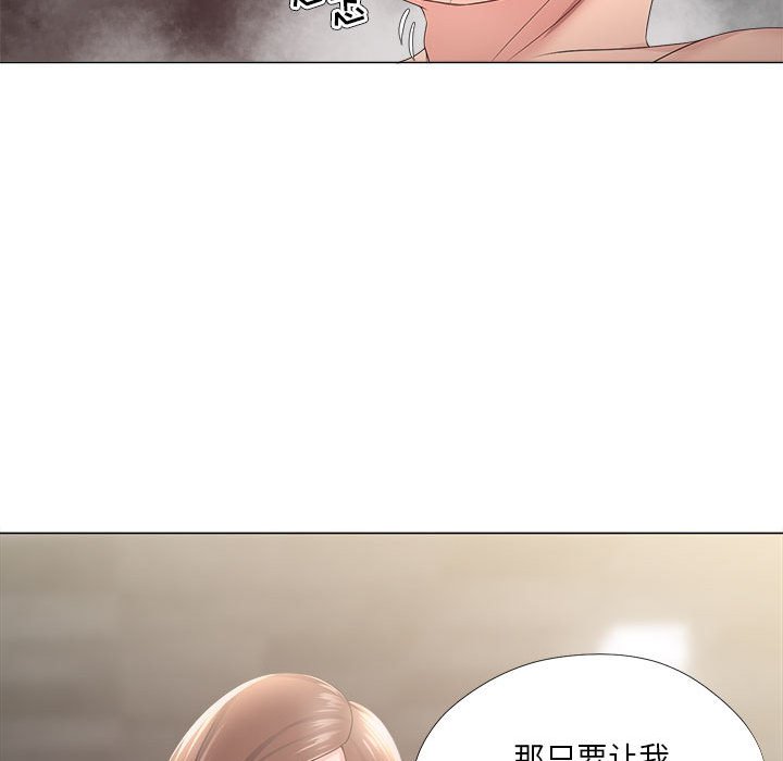 女人专门为难女人[h漫]韩漫全集-女人专门为难女人-第19章无删减无遮挡章节图片 