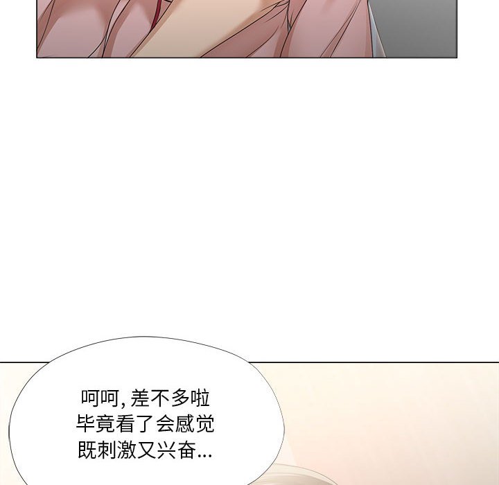 女人专门为难女人[h漫]韩漫全集-女人专门为难女人-第19章无删减无遮挡章节图片 