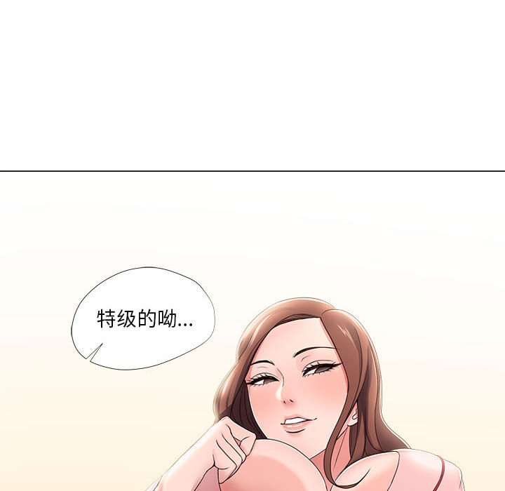 女人专门为难女人[h漫]韩漫全集-女人专门为难女人-第19章无删减无遮挡章节图片 