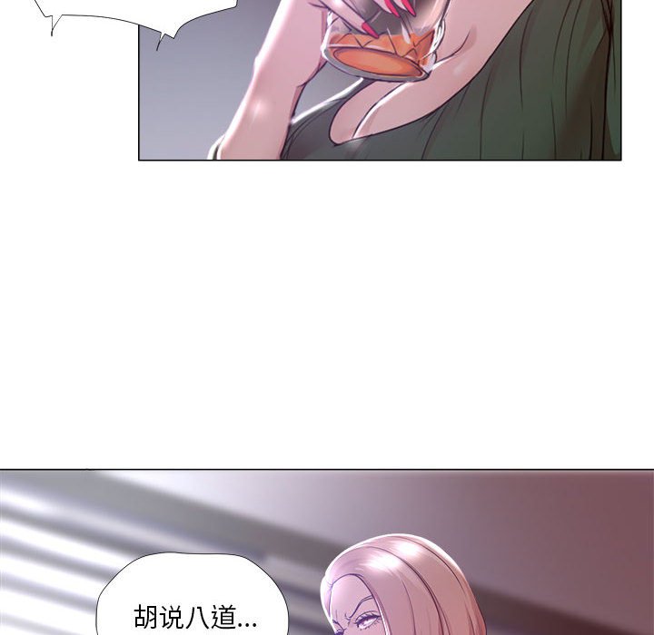 女人专门为难女人[h漫]韩漫全集-女人专门为难女人-第19章无删减无遮挡章节图片 