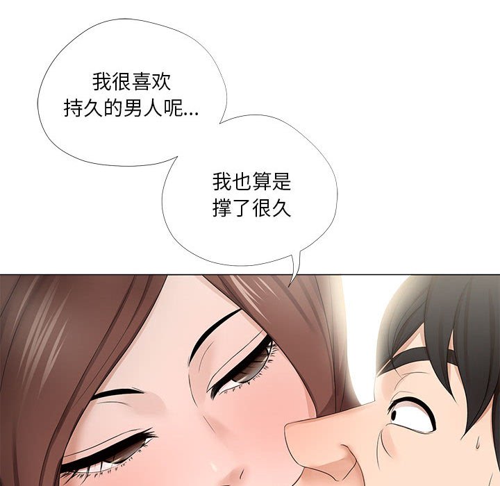 女人专门为难女人[h漫]韩漫全集-女人专门为难女人-第19章无删减无遮挡章节图片 