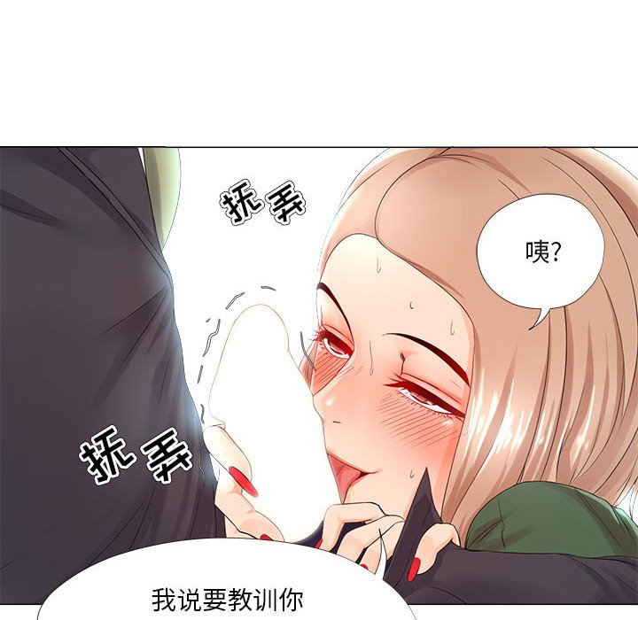 女人专门为难女人[h漫]韩漫全集-女人专门为难女人-第22章无删减无遮挡章节图片 