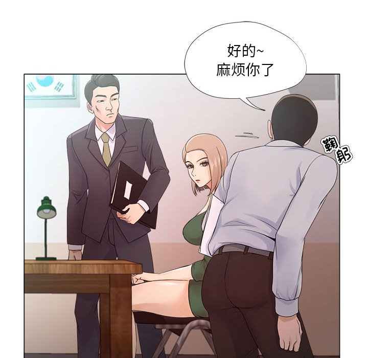 女人专门为难女人[h漫]韩漫全集-女人专门为难女人-第22章无删减无遮挡章节图片 