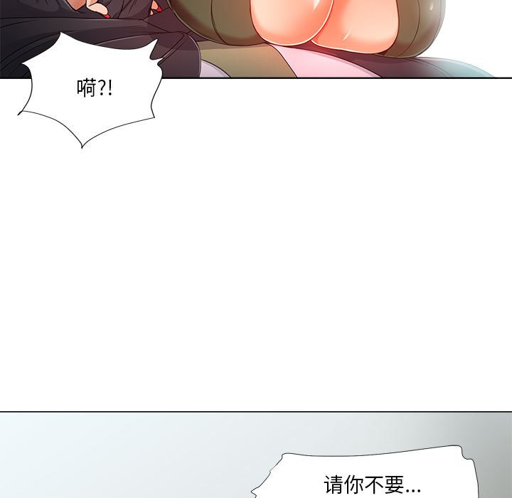 女人专门为难女人[h漫]韩漫全集-女人专门为难女人-第22章无删减无遮挡章节图片 