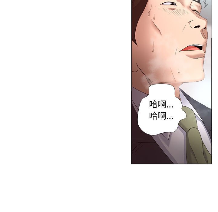 女人专门为难女人[h漫]韩漫全集-女人专门为难女人-第22章无删减无遮挡章节图片 