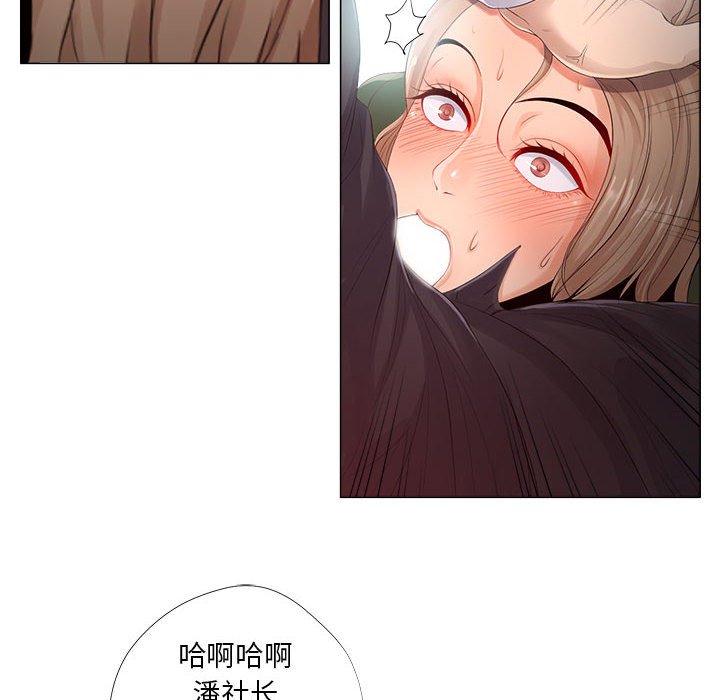 女人专门为难女人[h漫]韩漫全集-女人专门为难女人-第22章无删减无遮挡章节图片 
