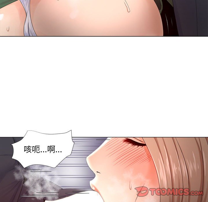 女人专门为难女人[h漫]韩漫全集-女人专门为难女人-第22章无删减无遮挡章节图片 