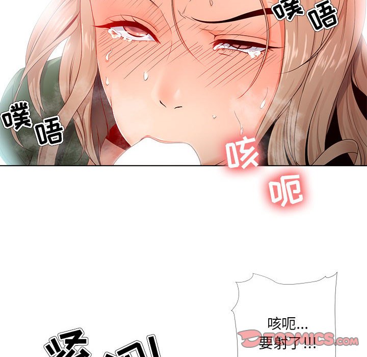 女人专门为难女人[h漫]韩漫全集-女人专门为难女人-第22章无删减无遮挡章节图片 