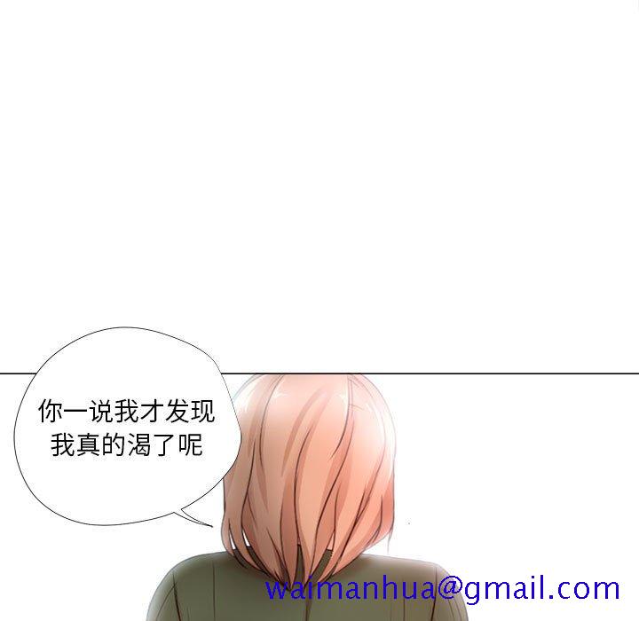 女人专门为难女人[h漫]韩漫全集-女人专门为难女人-第22章无删减无遮挡章节图片 