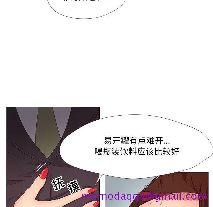 女人专门为难女人[h漫]韩漫全集-女人专门为难女人-第22章无删减无遮挡章节图片 