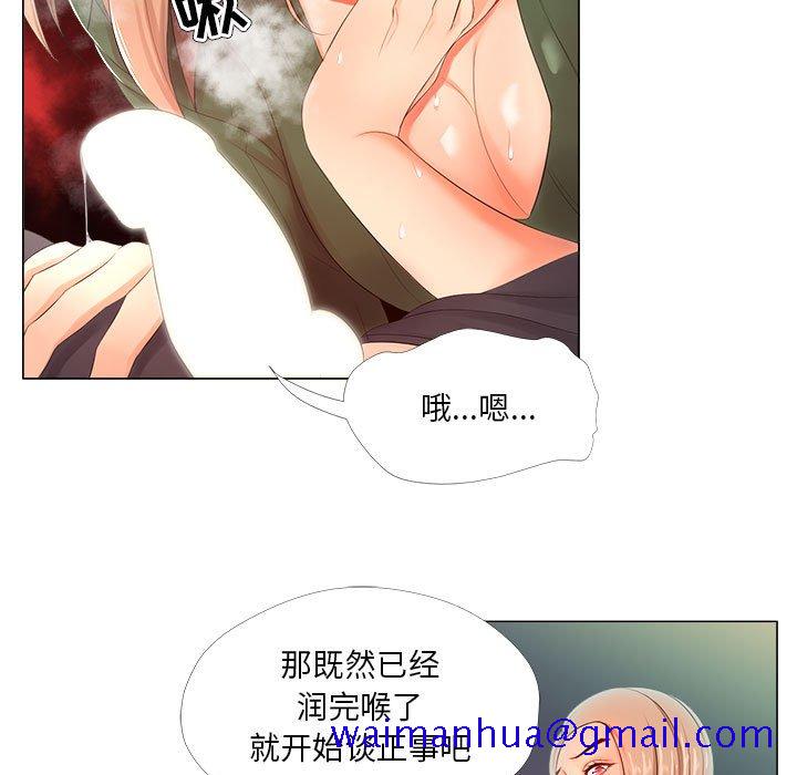 女人专门为难女人[h漫]韩漫全集-女人专门为难女人-第22章无删减无遮挡章节图片 