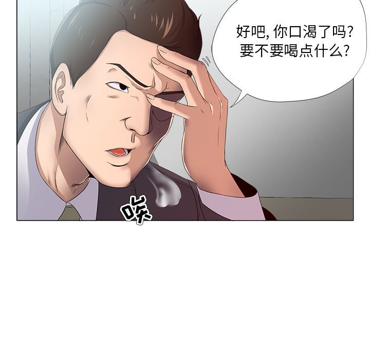 女人专门为难女人[h漫]韩漫全集-女人专门为难女人-第22章无删减无遮挡章节图片 